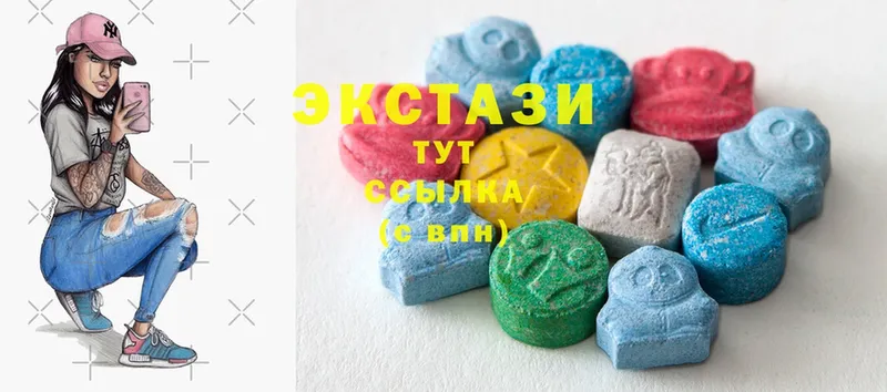 Ecstasy Дубай  как найти   Коммунар 