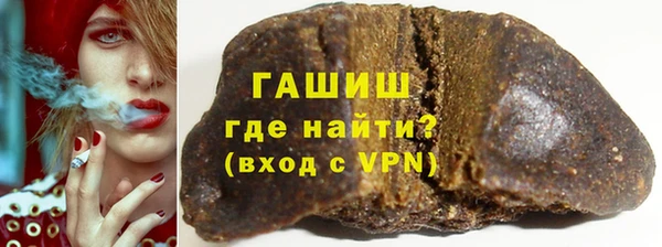 меф VHQ Бугульма